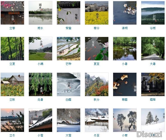 24节气图.jpg