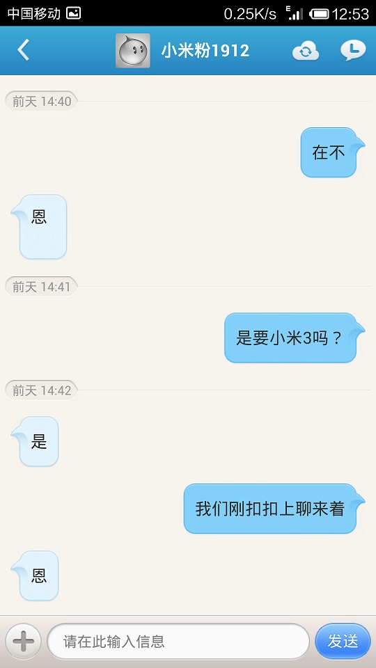 Screenshot_2013-12-12-12-53-30.jpg