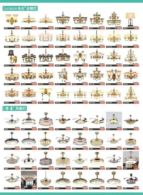 装饰灯具.jpg