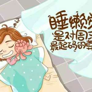 不敢想象！睡懒觉会带来这么多患病的风险