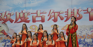 古尔邦节