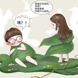 端午节的习俗