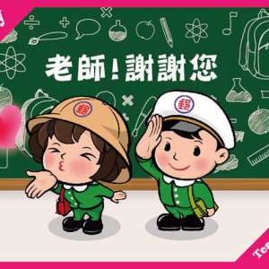 古代教师节的那些事儿