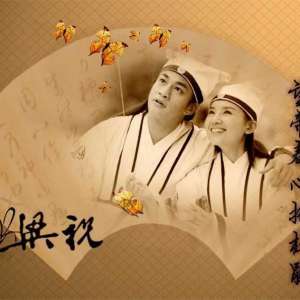 梁祝婚俗节