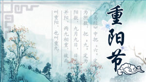 重阳节的风俗习惯——赏菊与饮菊花酒