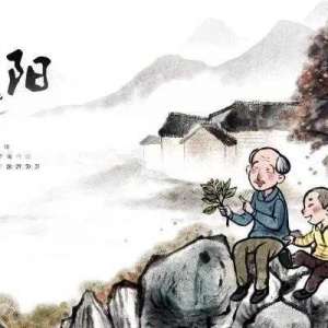 重阳节佩茱萸