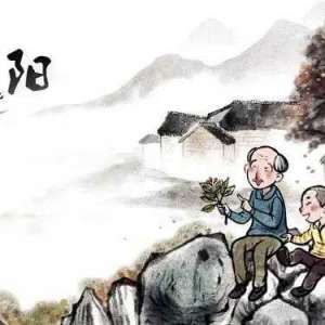 邯郸重阳节