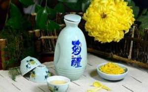 重阳节喝什么酒