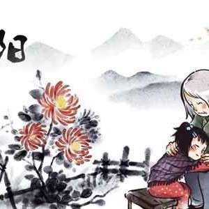 重阳节赏菊