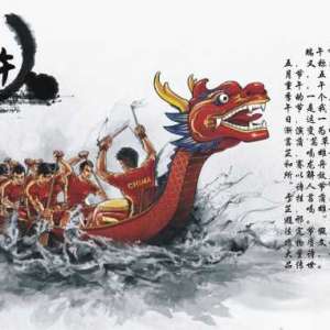端午京口赛龙舟