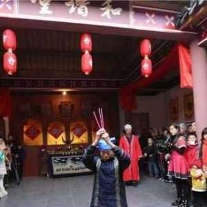 元宵节与"三官"祀典