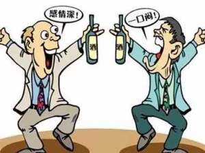 山东人的喝酒风俗规矩