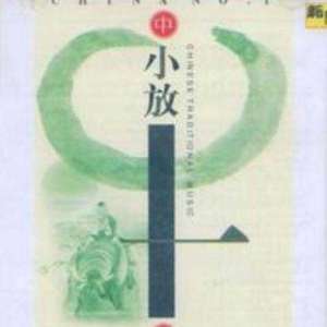 内容丰富的河北省民歌