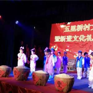 做半段隆重的村庆活动