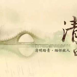 清明节空中起飞荡漾：荡秋千