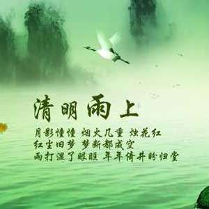 清明节吃什么，你知道吗?