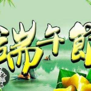 福建平潭端午节习俗