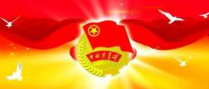 古人过青年节吗？