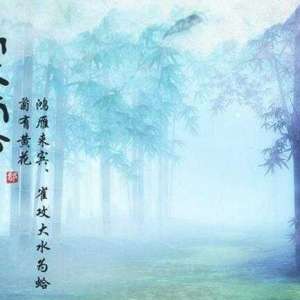 “秋钓边”——寒露的节气活动