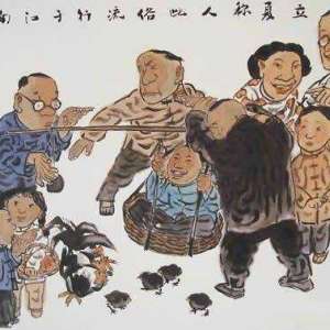 立夏节气习俗