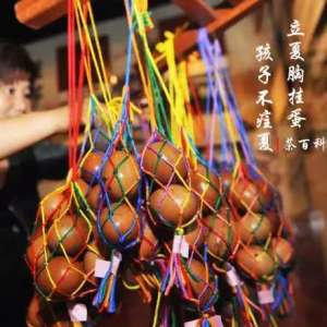 立夏养生文化