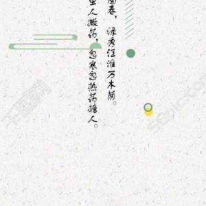 立夏的由来
