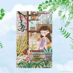 立春 · 儿童怎样预防“新冠”肺炎更有效？