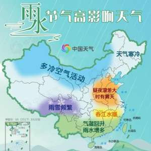 “雨水”节气将迎三轮降水过程 这些地方或入春