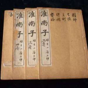 《淮南子》与二十四节气的创立