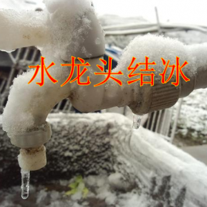 南非19城低温创纪录，现-9.9℃低温天，北极现48℃，地球怎么了？